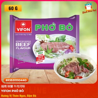 越南 味豐 牛肉河粉 VIFON Phở Bò Beef Instant Noodle 60g