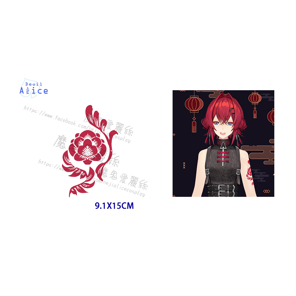 魔鬼愛麗絲/COS/COSPLAY/紋身/刺青貼紙/彩虹社/安潔/卡特莉娜/Vtuber/歡迎來圖訂製紋身貼紙