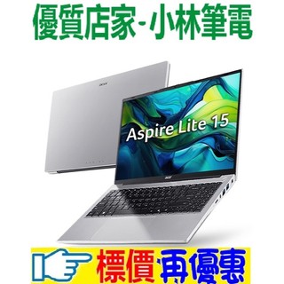 宏碁 acer Aspire Lite AL15-62P-R0Y7 R5-6600H 8GB 512G SSD