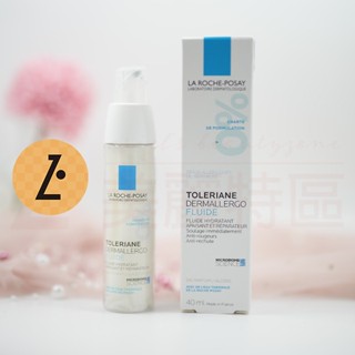 理膚寶水多容安極效舒緩修護精華乳 清爽型40ml (安心霜) ★有效舒緩敏感不適與修護肌膚屏障，雪亞脂及甘油長效鎖水保濕