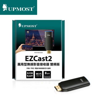 二手-Upmost 登昌恆 EZCast2 萬用型無線影音接收器 雙頻版