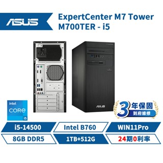 十倍蝦幣 ASUS 華碩 M700TER 商用桌上型電腦【現貨免運】三年保固 桌機 i5/B760/8G/1T+512G