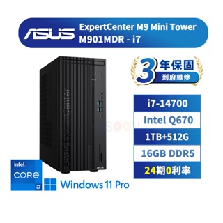 ASUS 華碩 M901MDR 商用桌上型電腦【現貨免運】三年保固 主機 桌機 i7/Q670/16G/1TB+512G