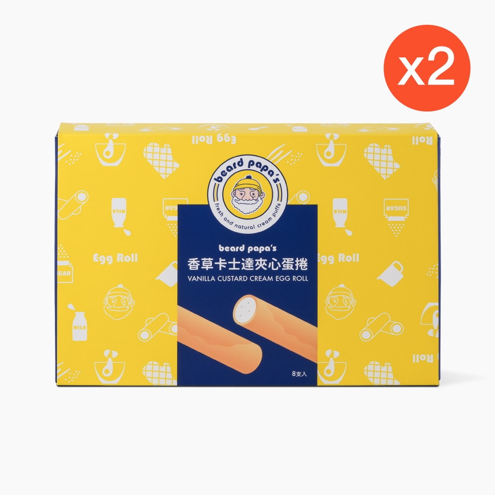 【百萬熱銷】beard papa's 香草卡士達餡蛋捲8入2盒特價組(附紙袋)