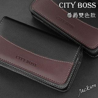 CITY BOSS 手機皮套 Samsung S26 S25 S24 Ultra S23 FE 腰掛腰包手機套 BS23