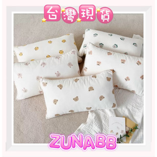 💕ZUNA臺灣現貨當日出貨 Ins韓系可愛動物兒童枕頭套 兒童枕巾 兒童枕頭套保潔套 床套 枕頭 嬰幼兒枕頭 枕套