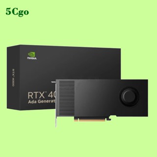 5Cgo.【含稅】全新NVIDIA/英偉達 RTX 4000 Ada Generation 20GB專業圖形顯示卡顯示卡