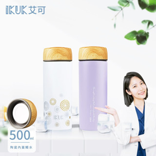IKUK 艾可 陶瓷保溫杯 500ml 瓷芯職人 /水瓶 吸管 環保杯 隨行杯 冰壩杯 拿鐵 咖啡 中藥 咖啡杯