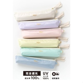 【一草一木】Wpc.輕量220g 100%抗UV 晴雨兩用折傘 黑膠 傘袋 日本狂銷48000支以上 雨傘