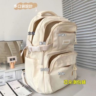 隔日達🏆 大容量書包女 韓國百搭高中生大學生網紅雙肩包森係風潮牌初中學生韓版 尼龍後揹包 雙肩包 旅行包 電腦包 休閒包