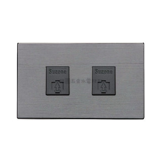 SUZONE樹榮電工 開關插座-威瑪系列 灰 電話+C6網路/電視+網路C6 （附發票）