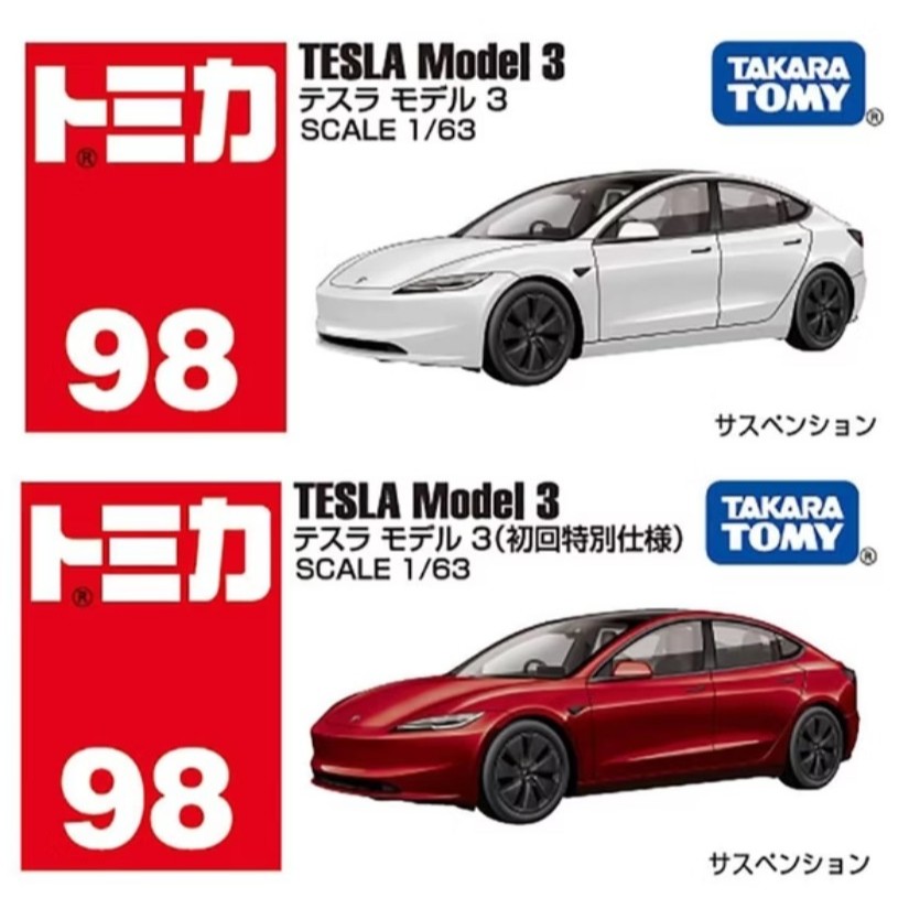 【初回+一般版綁售】TOMICA 98 特斯拉 TESLA Model 3 初回紅/一般白 東海模型