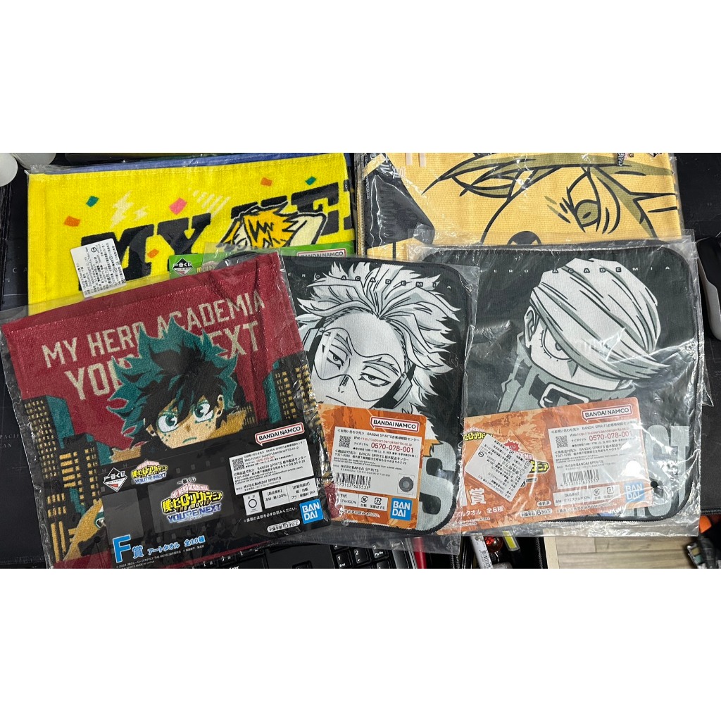 『挖寶區』一番賞 毛巾  資料夾 畫板 毛巾 我的英雄學院 死鬪   我英  補貨區 全新  奔騰吧！文化祭！