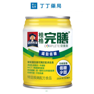 丁丁藥局【買2箱贈4罐】桂格完膳纖穀低糖250ml (每箱24罐)
