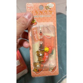 日本博多帶回 拉拉熊 rilakkuma 博多明太子 吊飾 鑰匙圈