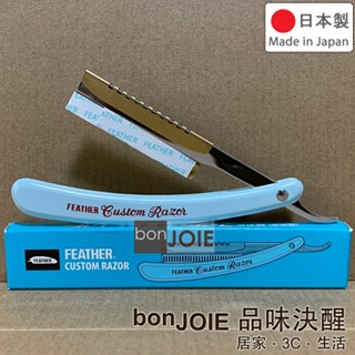 日本製 羽毛牌 Feather 職業用 剃刀 (可替換刀片) CU-R CUR 刮鬍 剃鬚 削髮 修眉