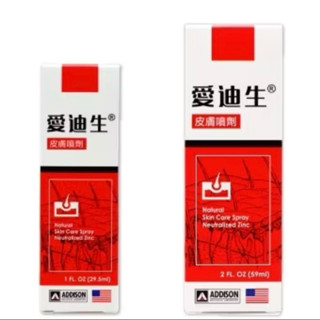 動物醫院❤️ADDISON愛迪生 鋅·益膚安7.0液態/凝膠 皮膚保健 獸醫院包裝