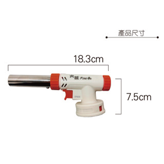 新款/電子噴槍火旺J003/1500度電子噴槍 多用途 火旺 噴燈 通用瓦斯 卡旺 炭烤 輕巧 露營 生火