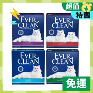 【寵物王國】免運🚗藍鑽EVER CLEAN超凝結貓砂25磅x2盒組 貓砂 貓砂盆 貓礦砂 藍鑽貓砂 豆腐砂
