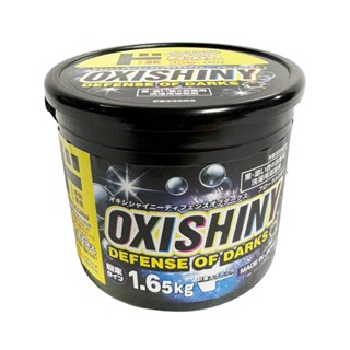 情熱價格 OXISHINY 深色衣物防褪色洗衣新增劑 1.65kg【Donki日本唐吉訶德】
