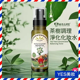 澳洲 AUS LIFE 澳思萊 茶樹調理淨化噴霧 140ml 化妝水 控油 粉刺毛孔護理-YES美妝