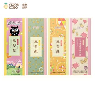 【維格餅家】鳳梨酥5入系列(原味-粉綠色外盒/喔熊-觀光局聯名款/洛神蔓越莓/鳳黃酥)｜官方旗艦店