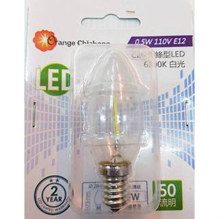 ❈生活電廠$$$$❈LED燈泡 燈絲小尖清 白光 E12