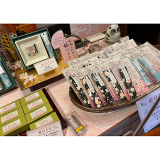 [禾日選香 獨家販售] 京都 松榮堂 春季 櫻花香 産寧坂店限定 日本線香 季節限定