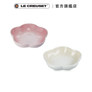 LE CREUSET 瓷器花型盤16cm - 2色選1