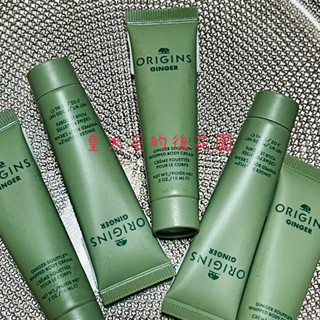 皇太后的後花園 全新現貨 ORIGINS 品木宣言 薑味暖暖香氛舒芙蕾15ml