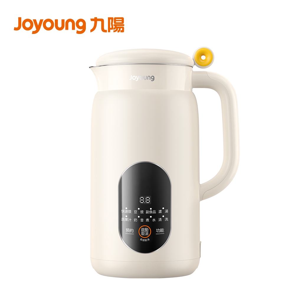 【Joyoung九陽】多功能營養調理機(SMM55)｜有福利品可選 豆漿機 果汁機  免運費 現貨