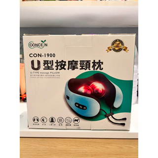U型按摩枕 頸部按摩 電動按摩