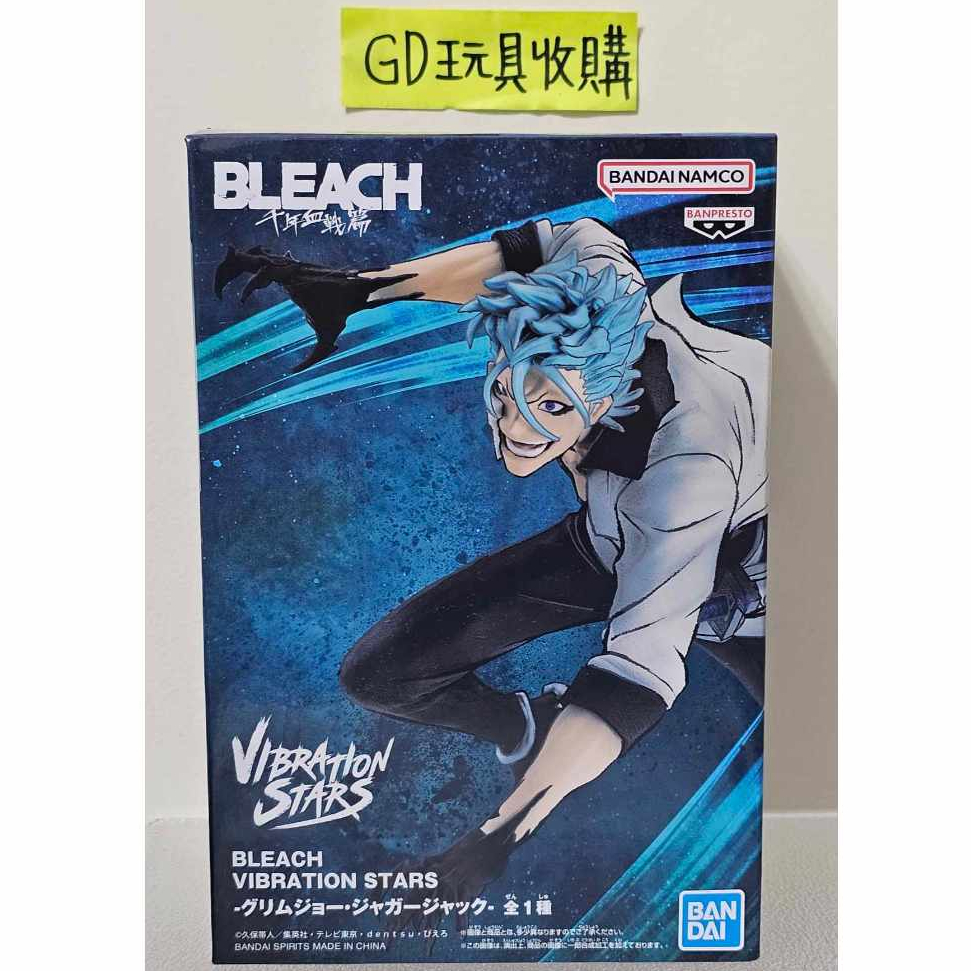 【GD玩具收購當舖】代理版 BLEACH 死神 VIBRATION STARS 葛力姆喬 賈卡傑克 公仔 景品 模型