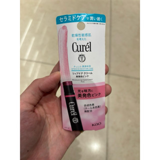 🐶日本Curel 潤浸保濕光透勻彩潤唇膏 護唇膏 變色護唇膏4.2g 四色