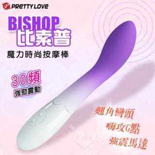 百貨禮品 派蒂菈 Bishop 30頻強震G點魔力時尚按摩棒 潮吹神器自慰女用按摩器 震動棒 女性用品 G點按摩棒