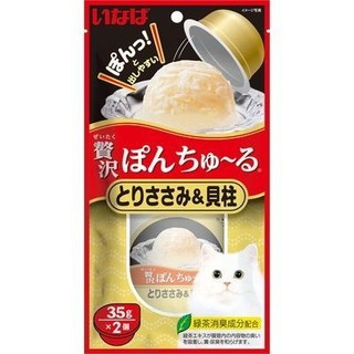 【艾塔】CIAO TSC-46雞肉+幹貝肉泥寒天果凍杯/蹦蹦杯/小圓杯(35g*2/包)
