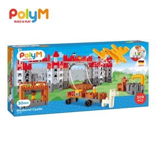 【德國PolyM】中世紀城堡組 (積木 積木玩具 啟蒙積木 軟積木 軟膠積木)