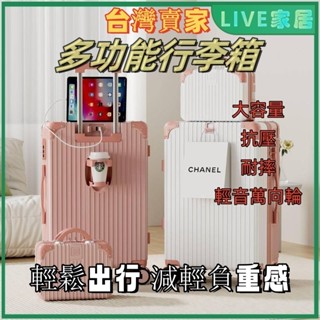 🔥熱賣款🔥 行李箱 旅行箱 拉桿箱 28吋行李箱 復古行李箱女 拉桿箱 旅行箱 20吋登機箱 萬向輪皮箱子功能密碼箱