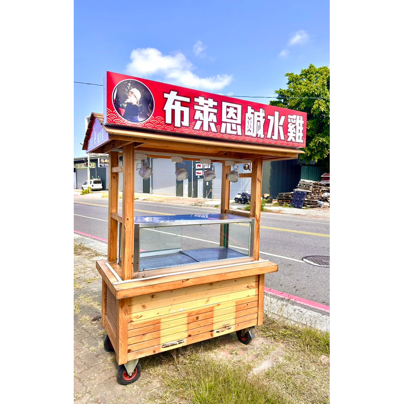 二手日式木質冷藏餐車/鹹水雞攤車/夜市攤烤鹹酥雞攤車/壽司🍣冷藏展示餐車/滷味麻辣燙關東煮🍢五尺冷藏展示餐車