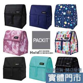 ⭐️愛寶婦幼用品館⭐️PACKiT 冰酷 新多功能冷藏袋 6L