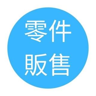 US-5115W/US-5007W 零件