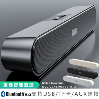 【KINYO】雙聲道重低音藍芽喇叭 BTS-730 藍芽音響 藍芽喇叭 串聯喇叭 家庭劇院 電腦喇叭 藍芽音響 喇叭