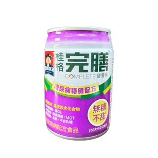 桂格 完膳營養素 50鉻 100鉻 糖尿病適用 穩健配方 250ml*24罐/箱