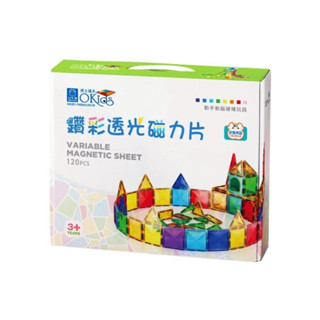 Okids博士積木 鑽彩透光磁力片-120pcs(4D鑽感切割/加厚磁力工藝/STEAM玩具)