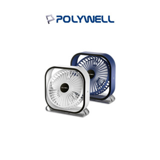 POLYWELL 6吋桌面風扇 USB插電 上下360度可調 3段風速 大風量 寶利威爾 臺灣現貨