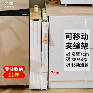 【蝦皮精品】 收納櫃 10cm窄縫收納小推車浴室夾縫置物架馬桶側邊櫃縫隙廚房門後架子儲