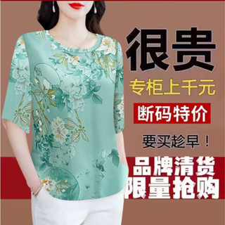 韓版T恤女 上衣 夏季七分袖上衣 遮肚顯瘦上衣 圓領上衣 簡約T恤 韓版上衣 韓係穿搭 媽媽裝 大碼女裝 阿嬤衣服