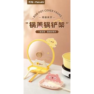 臺灣現貨~廚房用品 湯勺架 餐具墊 湯勺置物架鍋蓋架 鍋鏟架 置物架 收納架 筷子架 瀝水架 筷架 餐具架 鍋鏟鍋蓋架