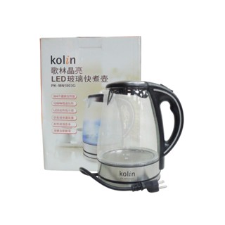 金卡價678 二手歌林晶亮LED玻璃快煮壺PK-MN1803G 229900011713 03