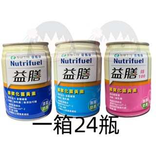 〔箱購24罐〕愛斯康益膳營養系列 均衡清甜無糖 鉻100無糖 益膳營養